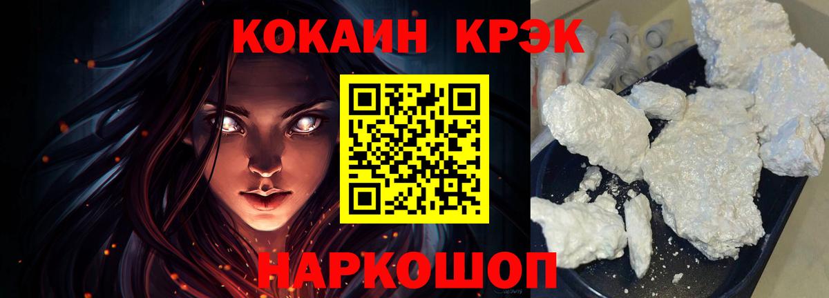 COCAIN 98%  Кокаин  Вход с VPN  Ростов-на-Дону  Cocaine Columbia 