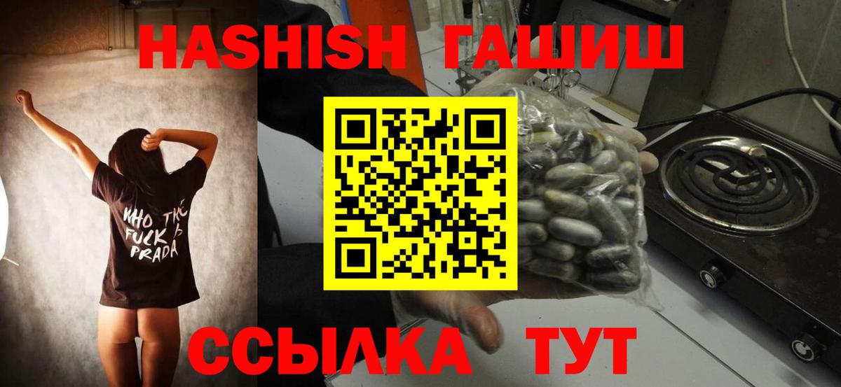 ГАШ Изолятор Ростов-на-Дону