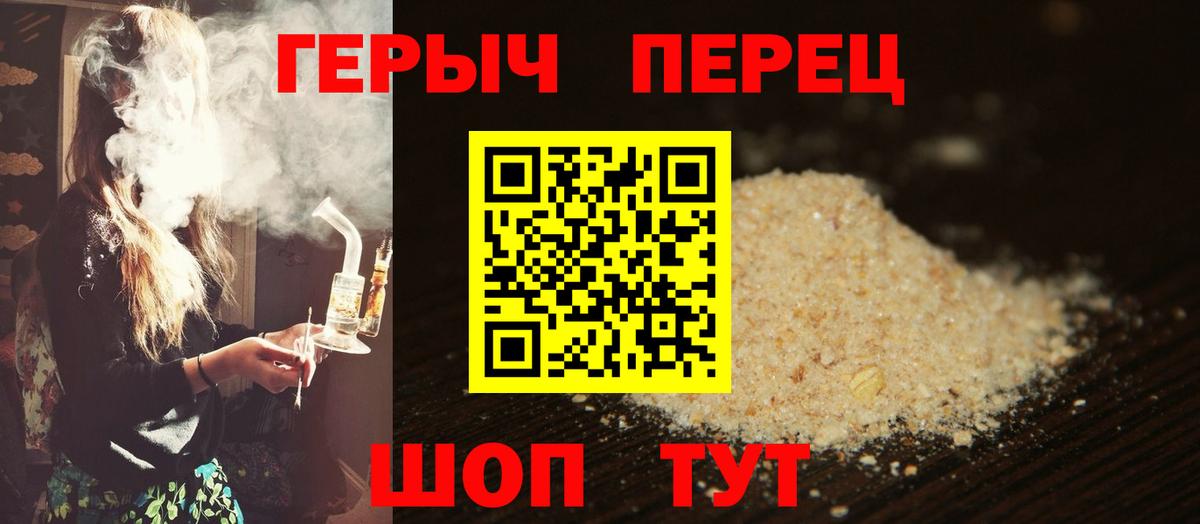 Ростов-на-Дону  ГЕРОИН афганец  Вход с VPN 