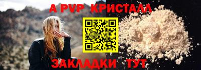 круглые Бузулук