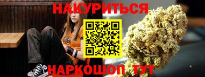 дистиллят марихуана Бугуруслан