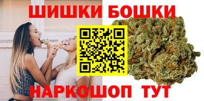 дистиллят марихуана Бугуруслан