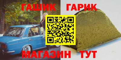 круглые Бузулук