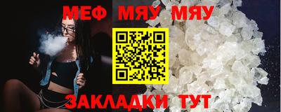 круглые Бузулук