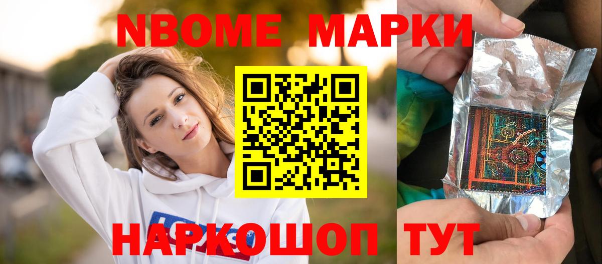 Лсд 25 экстази кислота  LSD-25 экстази ecstasy  Ростов-на-Дону  Вход с VPN 