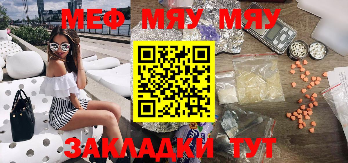 МЕФ  Ростов-на-Дону