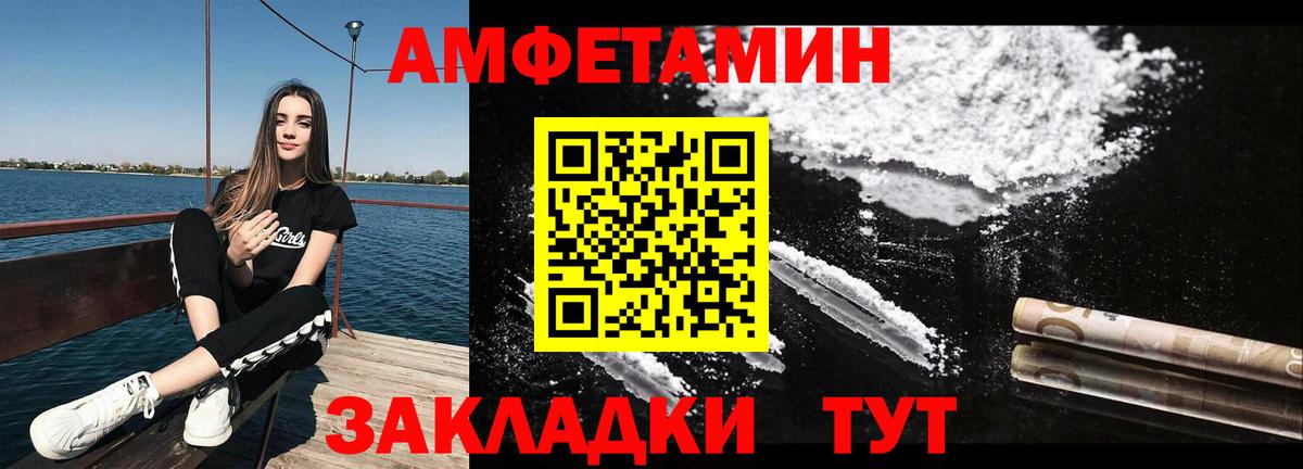 Первитин мет  Первитин мет  Вход с VPN  Ростов-на-Дону 