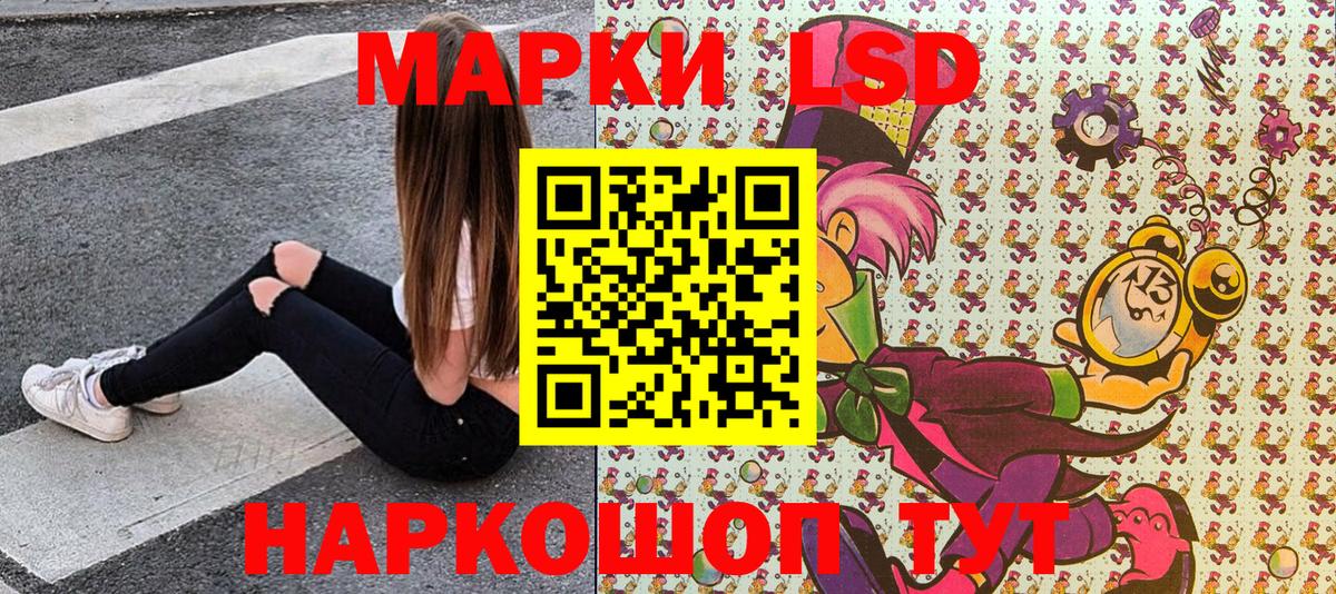 Марки N-bome 1,5мг  Марки N-bome 1,5мг  Ростов-на-Дону  Наркотические марки  Вход с VPN 