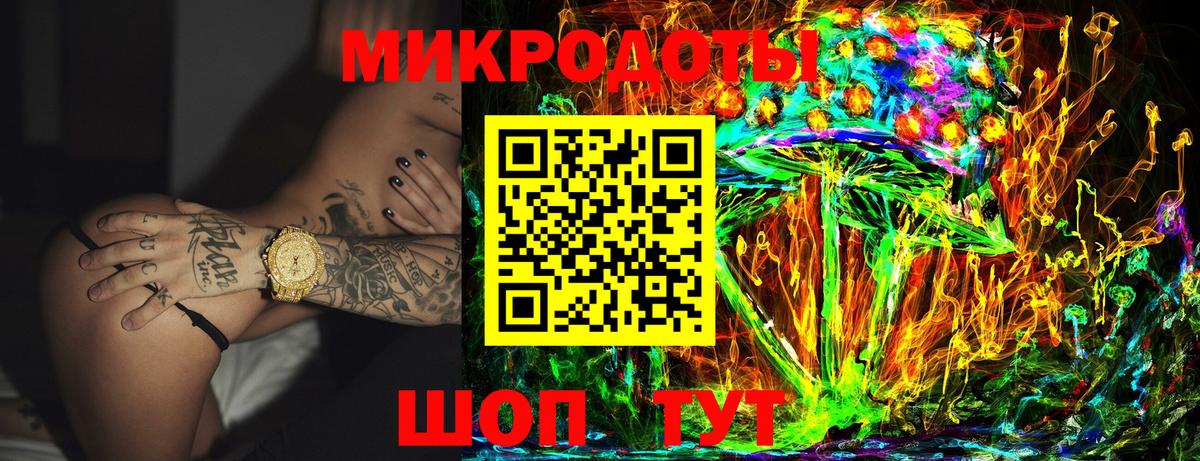 Галлюциногенные грибы GOLDEN TEACHER Ростов-на-Дону
