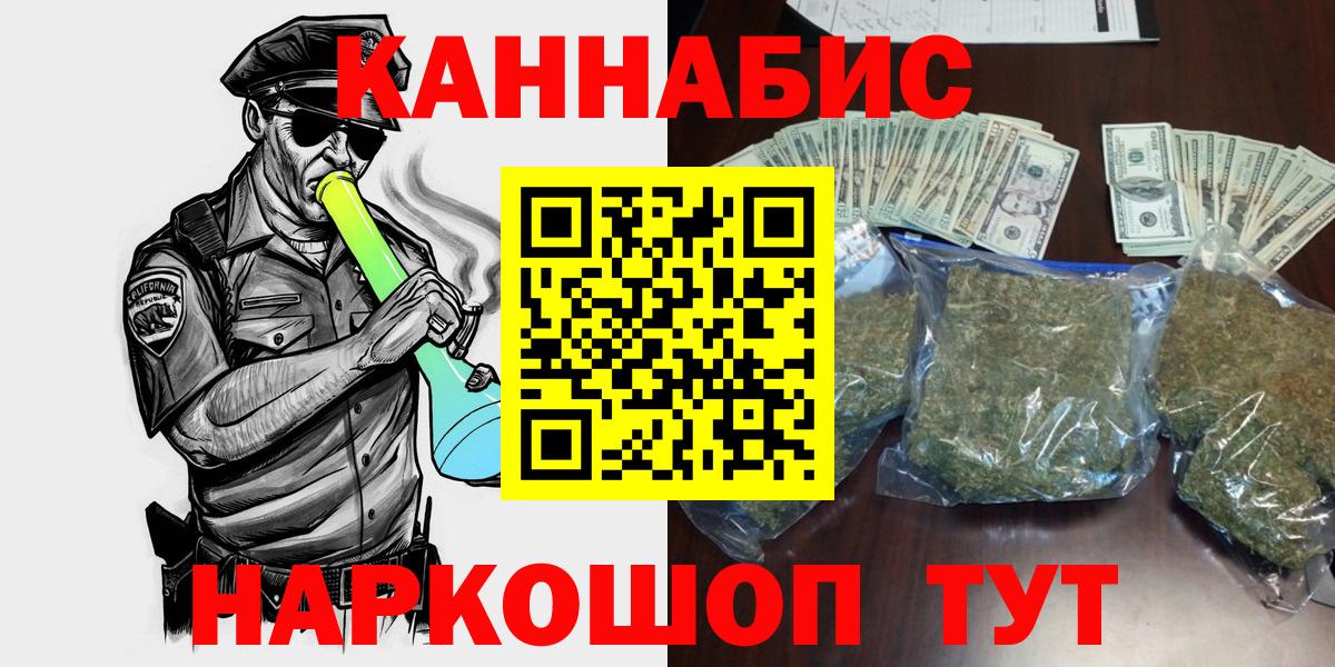 Бошки марихуана AK-47 Ростов-на-Дону